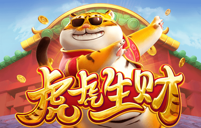 永信贵宾会