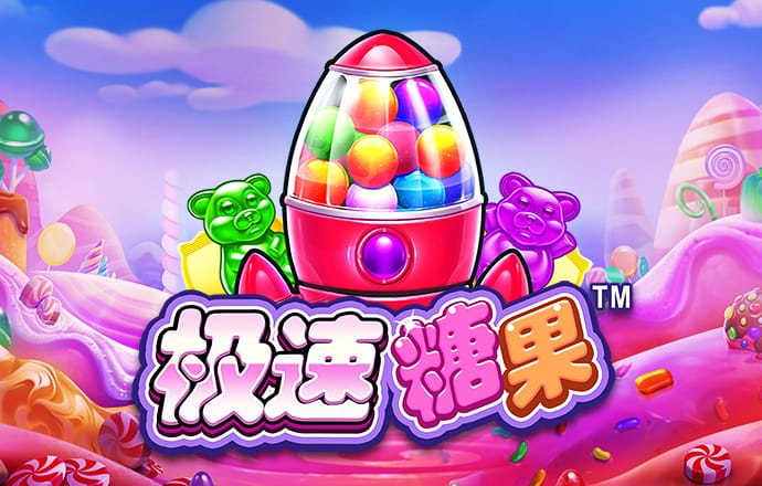 9球体育官网直播