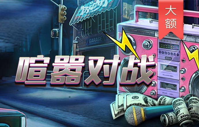 名发彩票app网上登录