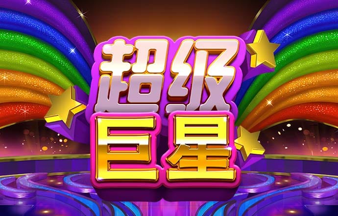 搏冠体育app入口官网